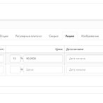 Подробная информация о 