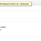 Подробная информация о 