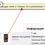 Подробная информация о