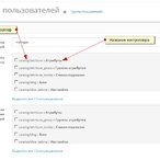 Подробная информация о 