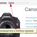Подробная информация о