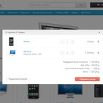 Подробная информация о 