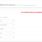 Подробная информация о 