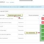 Подробная информация о