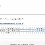 Подробная информация о