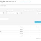 Подробная информация о 