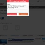 Подробная информация о