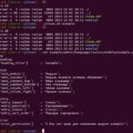 Подробная информация о