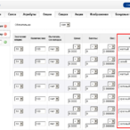 Подробная информация о