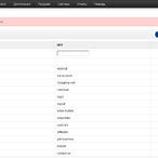 Подробная информация о