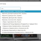 More information about "CityManager Pro (группы покупателей, разные этоны для городов)"