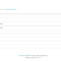 Attribute Group Hide
