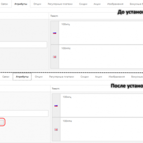 Attribute Group Visible