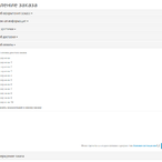 More information about "Клон оплаи при досивке (10 шт.)"