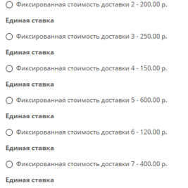 Клон фиксированной досивки (10 шт.)