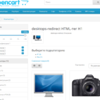 Подробная информация о