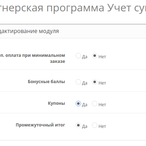 Подробная информация о