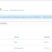 Clean Cache Button - Кнопка "Олистка кэша"