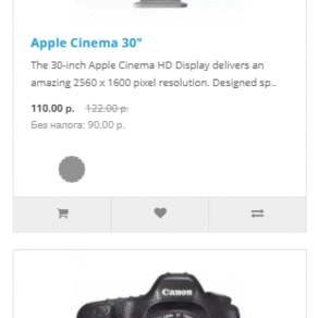 Swipe Left Column, Меню по свайпу