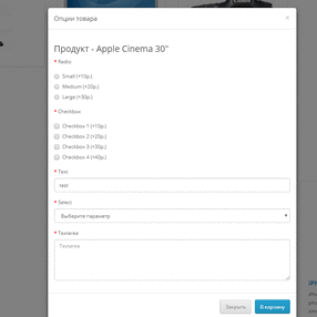 Опции в категории в всплываюещём окне.