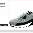 Кнопка "Редактировать товар"