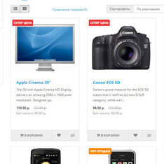 Автоматические стикеры для товаров 2