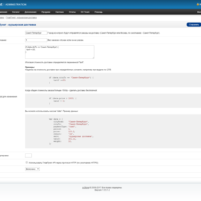 Модуль досивки "ГлавПункт"