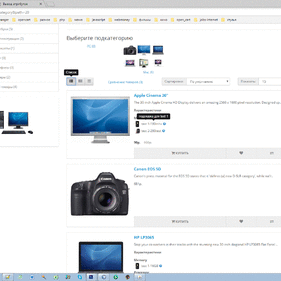 Вывод атрибутов на витрине