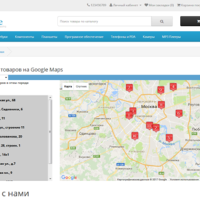 Пункты выдали товаров на Google Maps