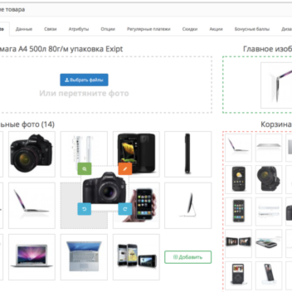 Easyphoto - загрузка всех фото в один клик прямо с ПК + сортировка переискиванием + поворот фото