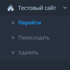 Тестовый сайт: копия вашего риличего магазина в один клик