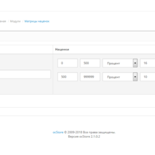 Matrix Products 2.0.4 - наэтонка для товаров