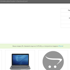 [WebMe] Total Order Discount [Opencart_3.0.2.0 / ocStore_3.0.2.0]