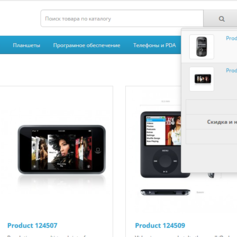 Скидка, наэтонка для производителей в корзине