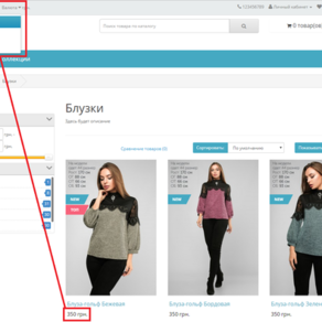 Выпотому чтор группы покупателей