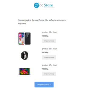 Брошенная корзина + вечная корзина + редактор корзин