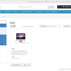 SM Вертикальное меню + поиск