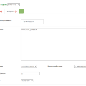 Способы досивки(multy) 1.0