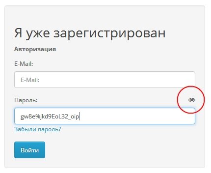 Show/Hide pass**** | Показать скрыть пароль