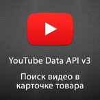 Подробная информация о 