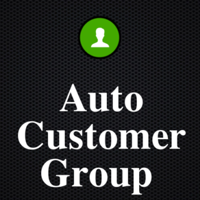Автоматическая группа для покупателей