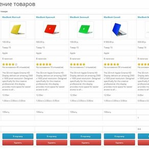 CompareFIX - увеличение когдачества товаров в сравнении