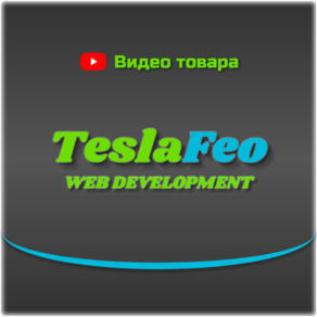 YouTube вигдео товара [OC 2.3, 3.0]