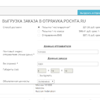 Подробная информация о