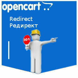 Редирект Универсал