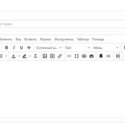 Редактор TinyMCE 5 для Opencart 2.x- 3.x