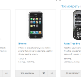 Товары из категории