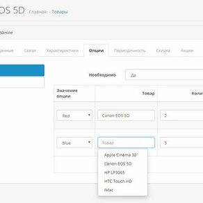 Option As a Link (Опция как ссылка на товар)