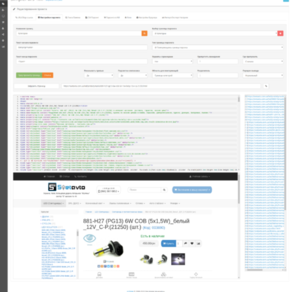 SimplePars - Универсальный парсер для ИМ