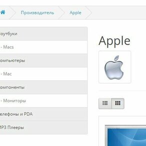Категории брендов